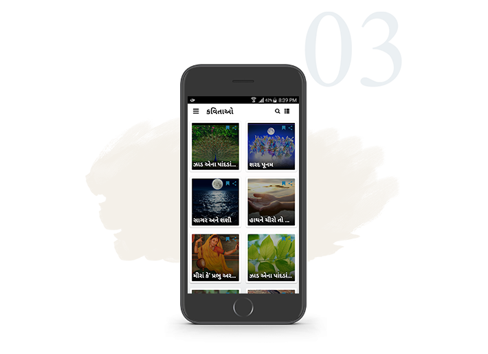 Mobile application post screen